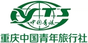 重慶中國青年旅行社